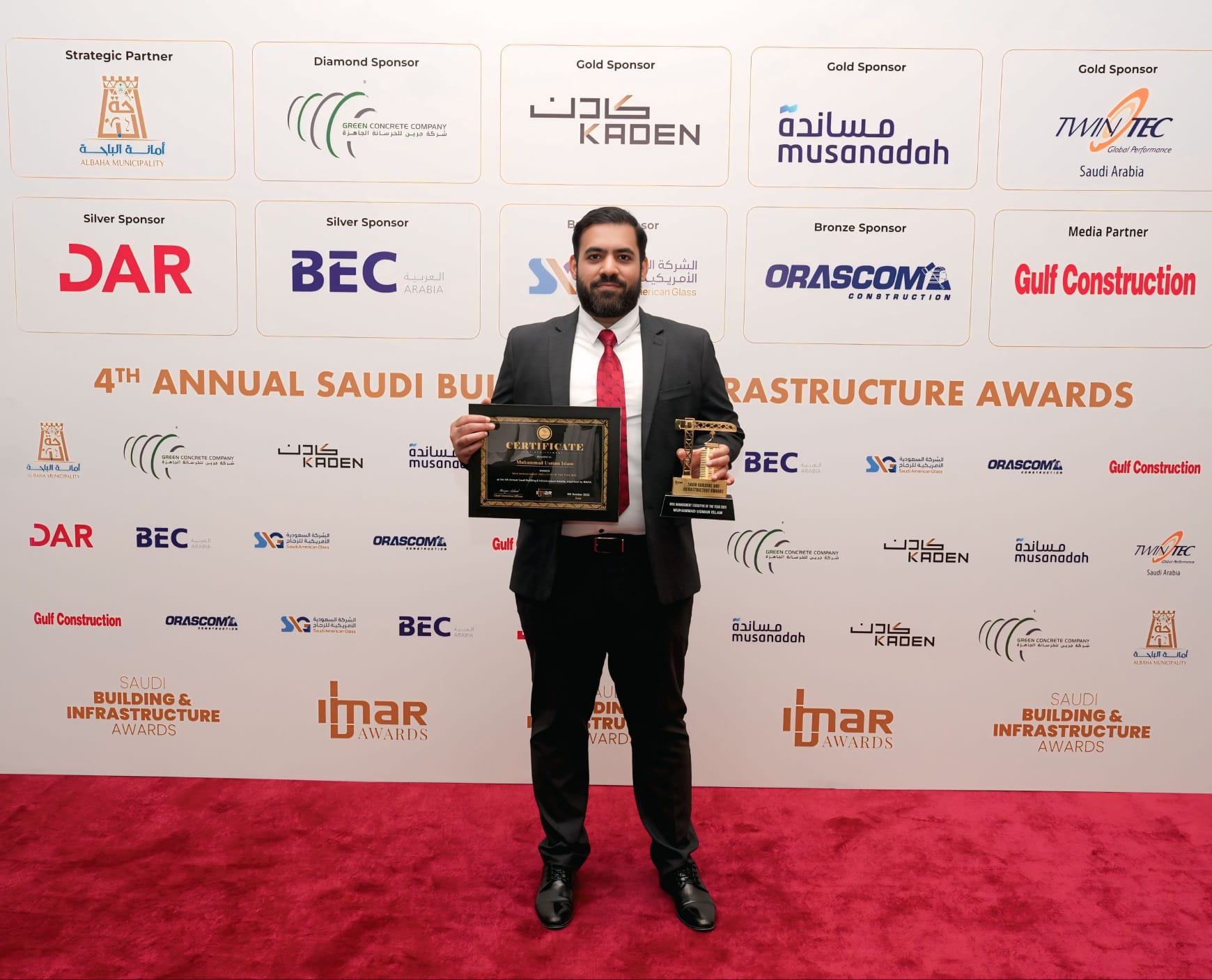 Award photo 8